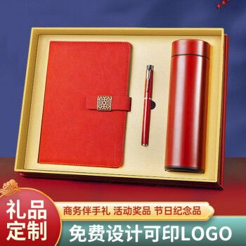 100以下年会礼品,100元左右的年会礼品,公司年会礼品推荐清单?