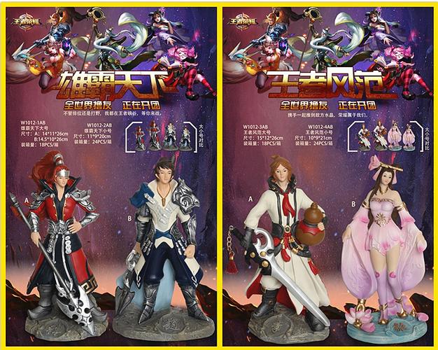 大厅礼品摆放创意造型,大厅礼品摆放创意造型图片,王者荣耀大厅送的礼物如何领取?