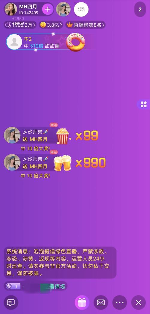 规定时间抢礼品,,在直播间抢礼物有上限吗?
