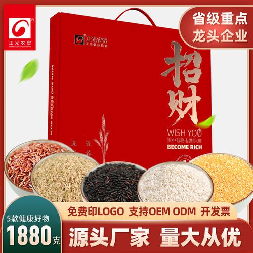 会消礼品网，会销礼品网，去农村做会销好吗？