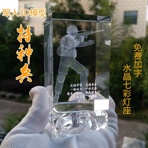 当兵送什么礼物好,亲人当兵送什么礼物好,中秋节送兵哥哥男朋友什么礼物好?