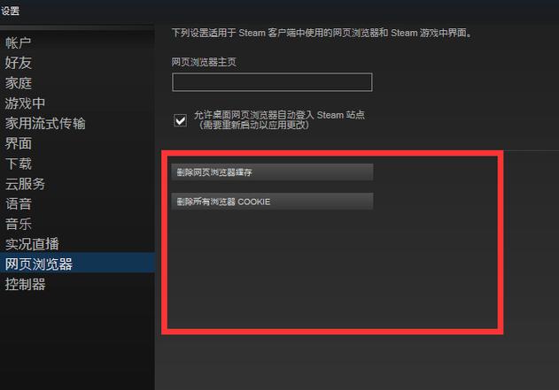 贴吧礼物怎么送,贴吧礼物怎么送好友,steam礼品卡显示尚无资格接受?