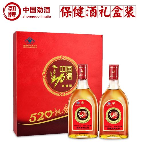 高档礼品酒包装,高档礼品酒包装盒图片,劲酒包装有哪些?