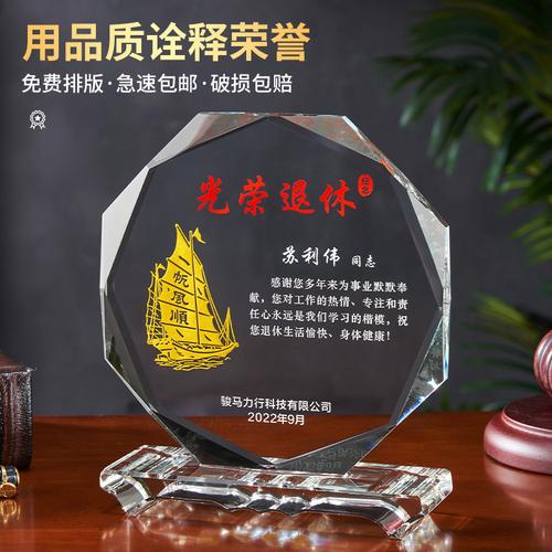 离职送领导什么礼物,离职送领导什么礼物合适,领导要走了送什么纪念品?