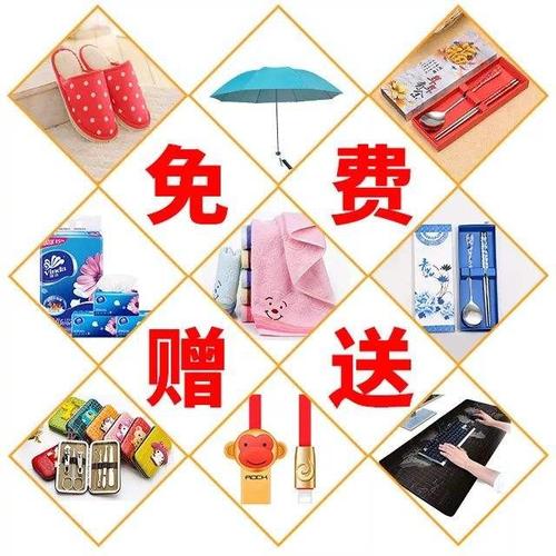 促销活动礼品帐务处理,促销活动礼品帐务处理方案,赠品的账务处理?