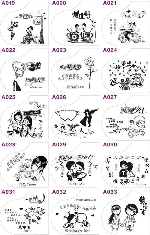 什么礼物可以刻字,什么礼物可以刻字送给女生,礼物刻字简短?
