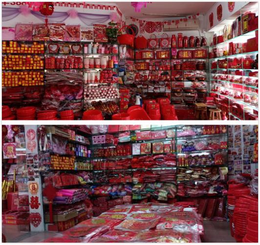 附近婚庆礼品店,附近婚庆礼品店地址,婚庆礼品店赚钱吗?