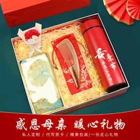 婆婆生日买什么礼物，婆婆生日买什么礼物合适，婆婆过生日送什么礼物好？