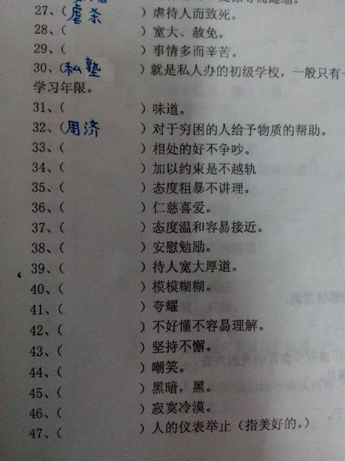 礼物又什么又什么填空,礼物又什么又什么填空词语,什么的礼物填空动词?