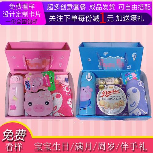 送100天小孩什么礼物,送100天小孩什么礼物好,百天礼物排行榜前十名?