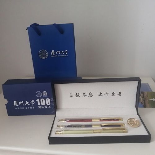 厦门首礼品网,厦门高端礼品,厦门大学毕业礼物?