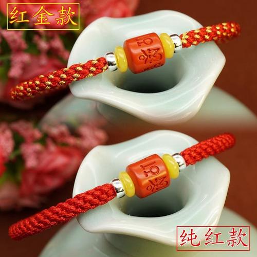 48字样礼品,,48岁本命年戴什么饰品好?