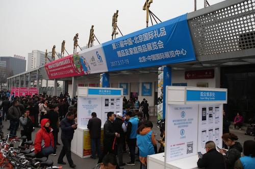 2017北京礼品展地址,2017北京礼品展地址在哪里,北京武器博物馆有哪些?