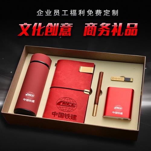 企业年会送员工礼品,企业年会送员工礼品怎么写,年会上,公司一般都是发什么礼物?