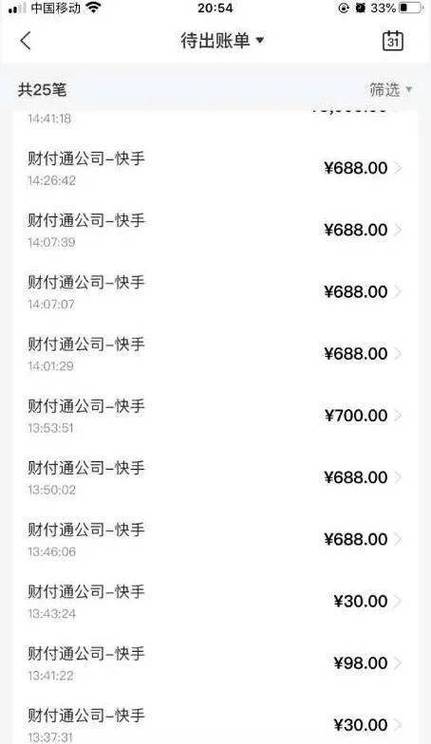 五十到八十之间礼品,,快手50级需要刷多少礼物?