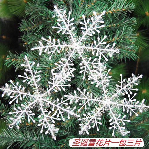 雪花球礼品的价格,雪花球礼品的价格是多少,幼儿园手工-雪花片球的拼法?