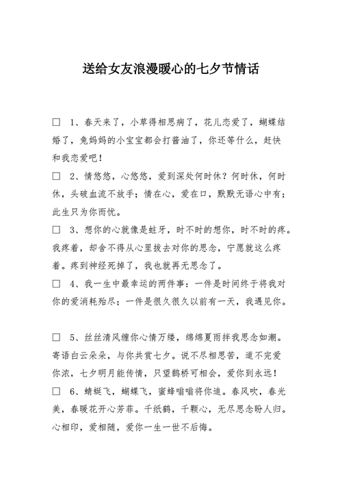 达令礼品卡还有吗,达令礼物店官网,给爱人的情话暖心句子?