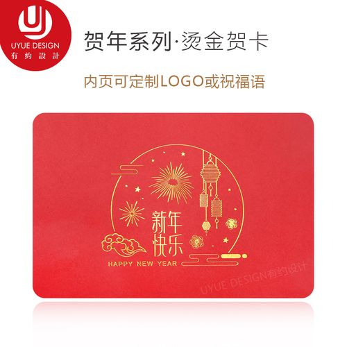 春节高档礼品卡,春节高档礼品卡有哪些,给新领导过年送一千卡怎么样?