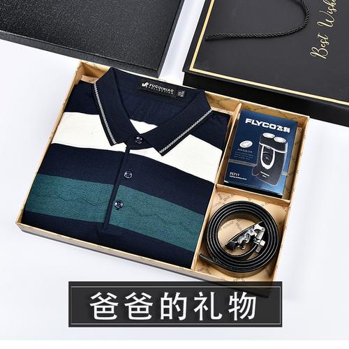 给父亲带什么礼物，给父亲带什么礼物好，给父亲带什么礼物