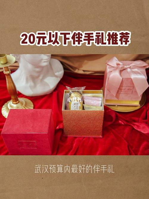 武汉会议礼品批发,武汉会议礼品批发市场在哪,武汉市内卖伴手礼的地方?