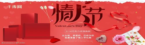 淘宝情人节礼品,淘宝情人节礼品是什么,淘宝520有满减活动吗?