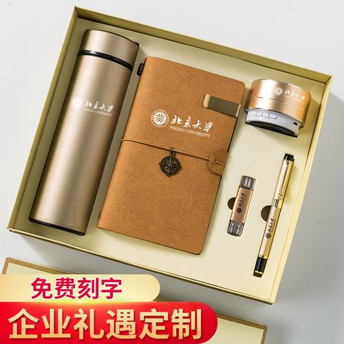 最专业企业礼品定制,,商务礼品定制找哪家公司比较好?