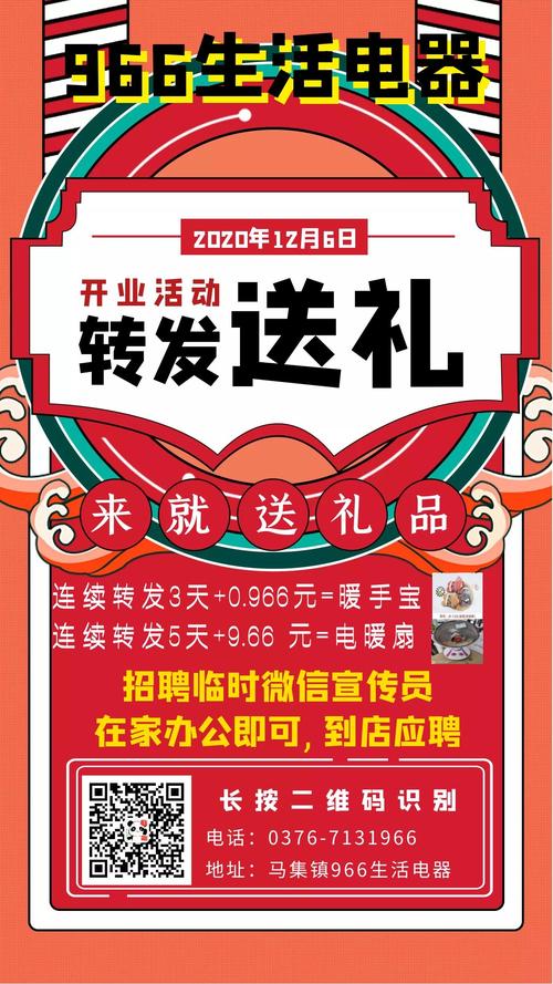 销售部申请礼品,销售部申请礼品怎么写,卖礼品的朋友圈文案?