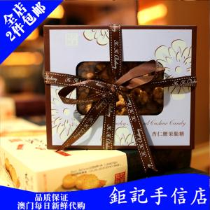 香港定制礼品盒,,去香港买什么伴手礼比较好?