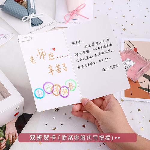 给师傅送什么生日礼物,给师傅送什么生日礼物合适,老师生日送什么礼物,贺卡里文字写什么?急~~~?