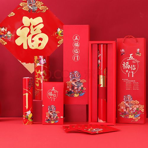 带有过年气息礼品,带有过年气息礼品的衣服,2021过年礼品排行榜?