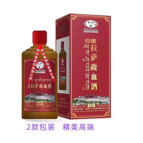 拉萨礼品定制酒厂家,拉萨礼品定制酒厂家电话,拉萨伴手礼推荐?