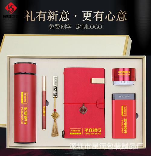 礼品定制联系方式,礼品定制联系方式怎么写,成都哪里有礼品包装批发店?