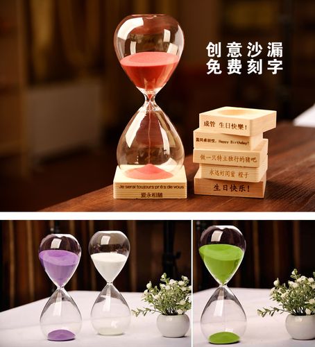 小礼品沙漏定制商，沙漏创意产品设计，送时间沙漏给小孩子的意义？