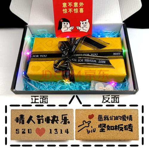 愚人节送女朋友什么礼物好,愚人节送女朋友什么礼物好呢,愚人节送情人什么礼物?