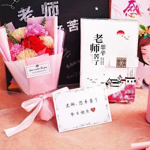 教师节送班主任什么礼物好,教师节送班主任什么礼物好,语数英老师,毕业后第一次去看望女班主任老师我们应该送什么礼物?