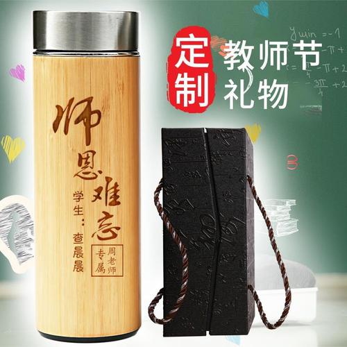 创意促销小礼品定制,创意促销小礼品定制方案,教师节创意活动策划点子?