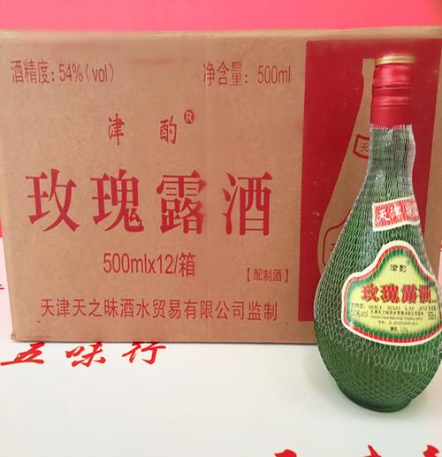 天津礼品定制酒推荐,天津品牌礼品定制厂家,天津玫瑰露酒哪个牌子是正宗的?
