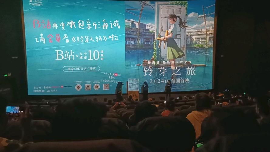 什么是周边礼物,什么是周边礼物呢,万达影城铃芽之旅送周边吗?
