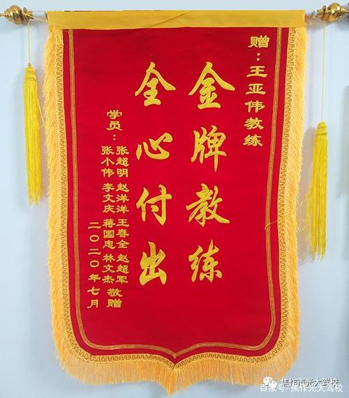 送给教练什么礼物,送给教练什么礼物最实用,送给教练的礼物,送什么好?