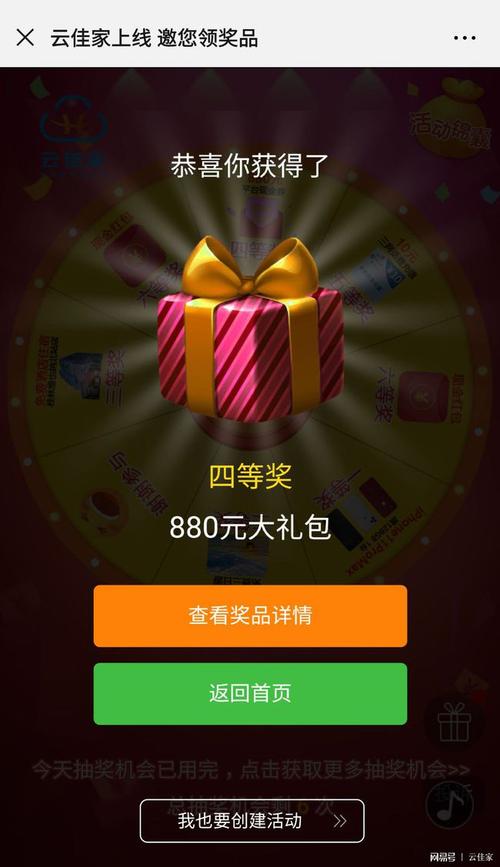 三三礼品网,三三的礼物,3分红包哪些含义?