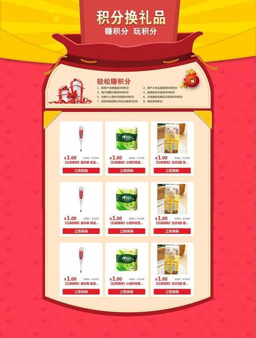 礼品网站的功能,礼品网站的功能有哪些,趣巴巴礼品网怎么样?