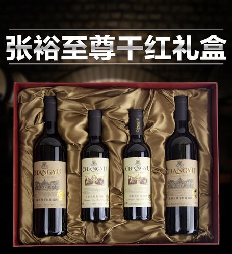 河北红酒礼品盒,河北红酒礼品盒厂家,张裕吉祥如意干红葡萄酒礼盒,不知道适不适合收藏?