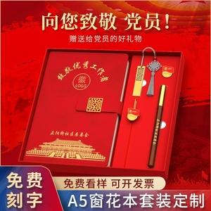党的活动小礼品,党的活动小礼品有哪些,少先队入队送什么礼物?