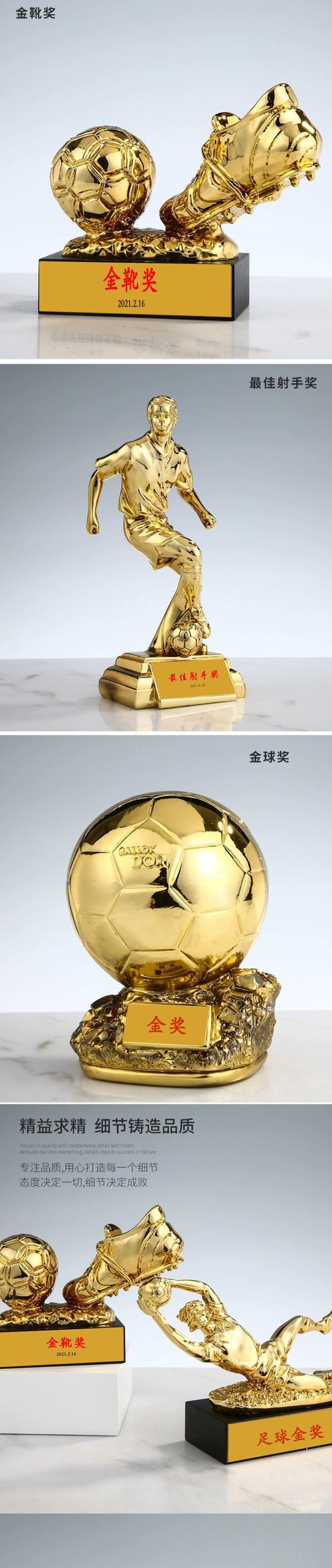 喜欢足球送什么礼物,喜欢足球送什么礼物好,学生十大实用好奖品?