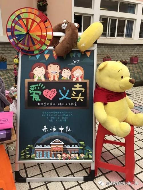 手绘创意礼品店,,小学义卖活动卖什么最吸引人?