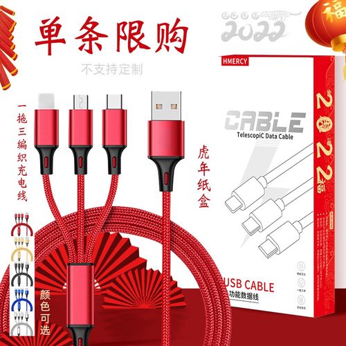 手机充电线礼品制作，手机充电线做手工，年会送员工的实用礼品？