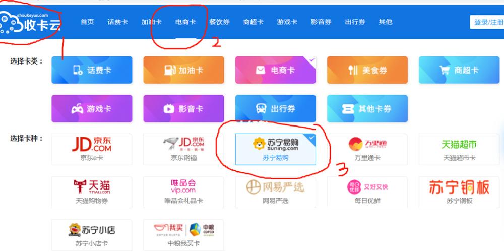 app礼品充值卡,app礼品卡可以充值游戏吗,苏宁易购手机app怎么绑定礼品卡?
