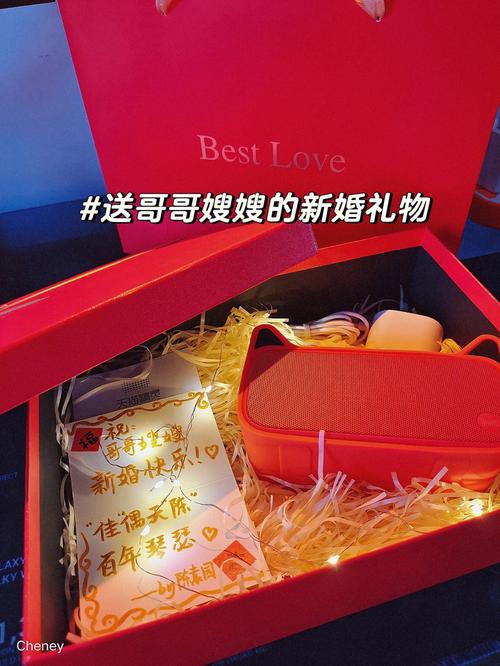 给嫂嫂送什么礼物好,,送嫂子什么礼物?