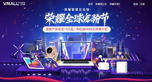 手机行业礼品的定义,,荣耀的800元权益包有什么用?