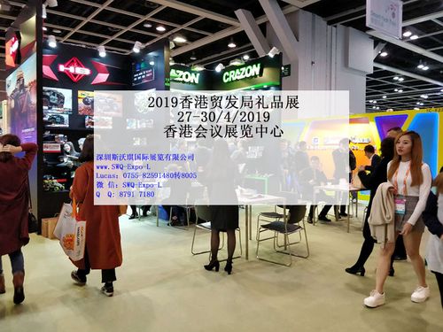 礼品展会的存在问题,礼品展会的存在问题及建议,今年深圳礼品展要不要门票?